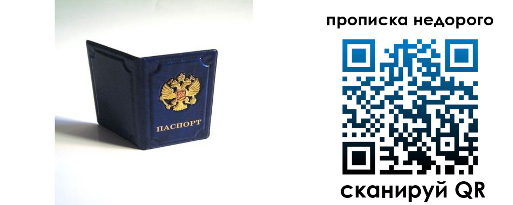 временная регистрация госуслуги в Кузнецке