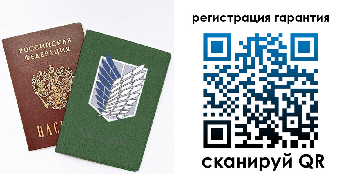 прописка 2025 в Кузнецке