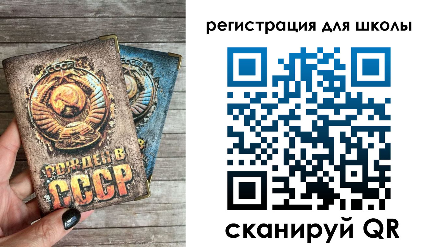 прописка ребенка в Кузнецке