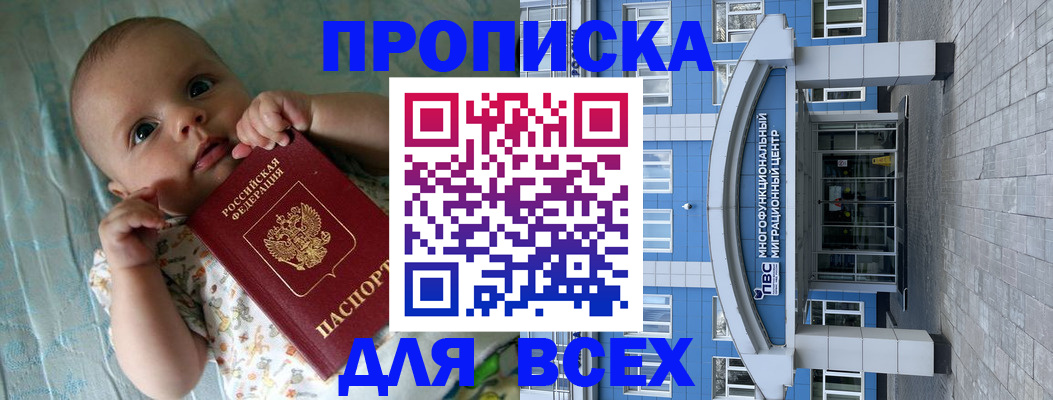 пропишу в квартире в Кузнецке